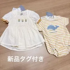 【新品タグ付き】バースデイフタフタ　ロンパース　70