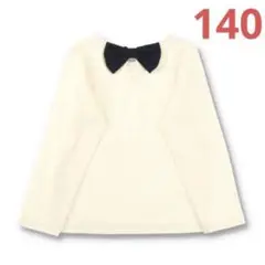 NO.3138 ブランシェス 長袖 ロンT 女の子 140