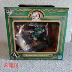 【未開封】鬼滅の刃 竈門炭治郎 一番くじ　フィギュア A賞