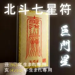 こむぎ様 リクエスト 4点 まとめ商品