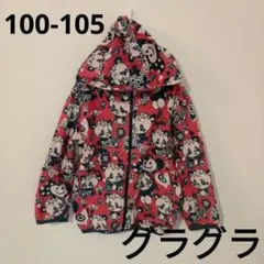 GrandGround グラグラ パーカー　100-105 size4
