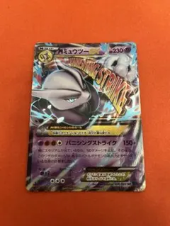 MミュウツーEX RR 1ED
