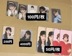 ME:I 石井蘭 バラ売り