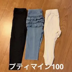 pino様 リクエスト 6点 まとめ商品