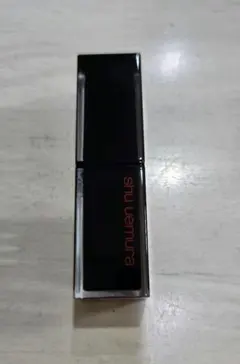 shu uemura ブラウン系 AM BG 963