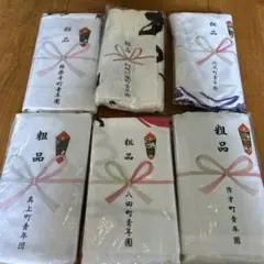 Item thumbnail for item f993cb9e-f254-496f-8010-784b068704fc