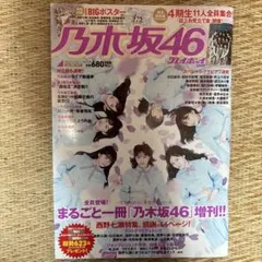 Item thumbnail for item 56c3689a-cb81-4061-9d3b-4b8151753e5c