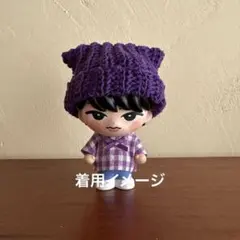 10㎝ぬいぐるみ用　猫耳帽子　BTS jimin 19 10㎝ぬいぐるみ用 猫耳帽子、ライン帽子 少し大きめ BTS jimin 19