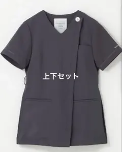 スクラブ上下セット ジェラートピケ&クラシコ チャコールグレー