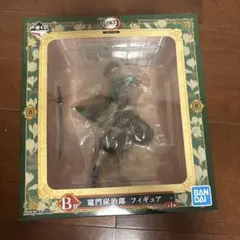 鬼滅の刃　竈門炭治郎 フィギュア