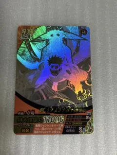 シャーマンキング ヤマタノオロチ号 超・占事略決 Prize2 Ver. - メルカリ