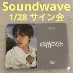 Billlie ZAP Soundwave ラキドロ スア① - メルカリ
