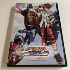 【ジャンク品456】超重神グラヴィオン Vol.4