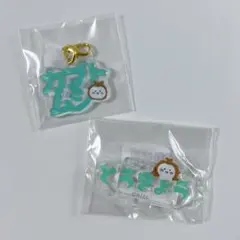 だりおか様 リクエスト 3点 まとめ商品