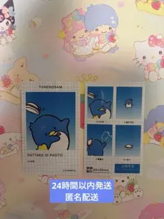 サンリオキャラクターズ 証明写真風スマロイド