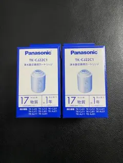 Panasonic 浄水器交換用カートリッジ TK-CJ24C1 2個セット - メルカリ