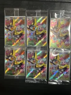 ポケモンカードゲーム バトルパートナーズ ナンジャモのカイデン プロモ 6枚