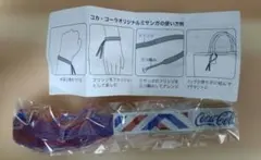 コカ・コーラ ミサンガ