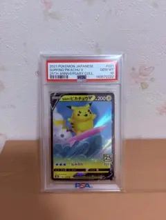 イマクニ？ 20th PSA10 ポケモンカード スターターパック 世界で39枚