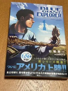 Item thumbnail for item 3038da4b-e902-4afb-af1c-8b9619bd46f7