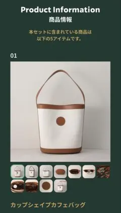 Starbucks My Customize Journey Set