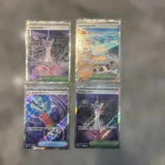 ポケモンカード　ニンジャスピナー　グッズ　スタジアム　SR まとめ売り4枚