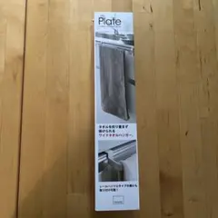 tower　山崎実業 タオルハンガーのサムネイル