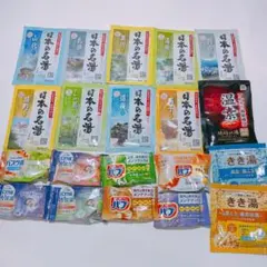 ラスト！！ 14 入浴剤 温素 炭酸 バブ きき湯 温泡 温泉 20種 20個