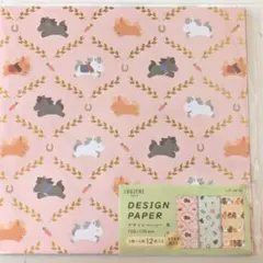 Item thumbnail for item 8bf60cb7-7012-4697-b14e-577a719719c7