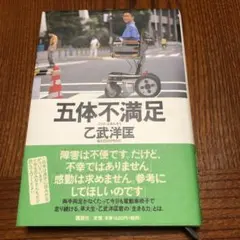 Item thumbnail for item 51b75ae6-1f2f-4926-880d-5a2ba758cad3