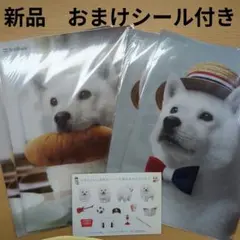『新品』SoftBank 　お父さんクリアファイル　白い犬 4枚　おまけシール
