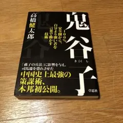 Item thumbnail for item 26ab5b8c-0264-4e81-b42c-e51b41a6ba65