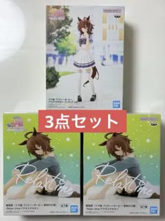 ウマ娘 プリティーダービー アグネスタキオン プライズフィギュア まとめ売り