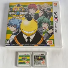 暗殺教室２本セット　大包囲網＆アサシン育成計画　3DS中古ソフト