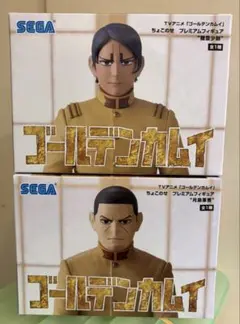 ゴールデンカムイ　ちょこのせプレミアムフィギュア　鯉登少尉　月島軍曹　2点