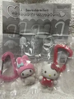 サンリオ カラフルカラビナマスコットチャーム ハローキティ　マイメロ