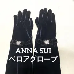 ANNA SUI ベロアグローブ 蝶モチーフのサムネイル