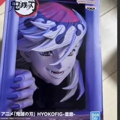 2026年最新】HYOKOFIG 童磨の人気アイテム - メルカリ