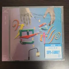 yama 色彩 SPY×FAMILY