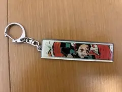 竈門炭治郎 キーホルダー