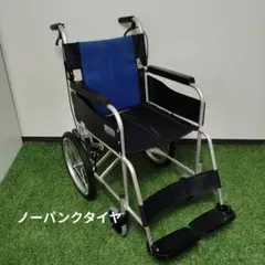 2026年最新】MiKi ミキ 自走用車椅子の人気アイテム - メルカリ