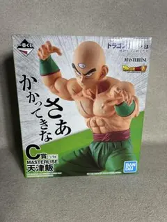 一番くじ ドラゴンボール EX 地球を守る戦士たち C賞 天津飯
