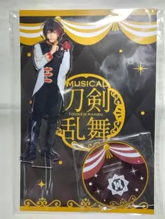 刀ミュ　肥前忠広　十周年祝賀祭　アクスタ