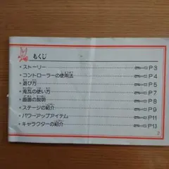 Item thumbnail for item 01aaaf16-2df5-4308-bb36-10aa48755318