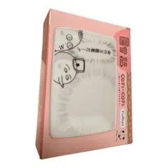 コジコジ 一番くじ E賞 豆皿