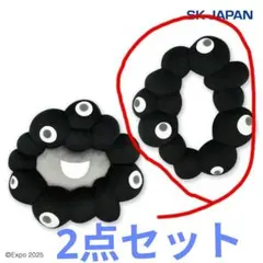 即日発送！】 ミャクミャク ネックピロー なりきりぬいぐるみ