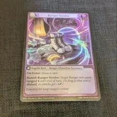 Engulf 4枚 grand archive Grand Archive Engulf - メルカリ