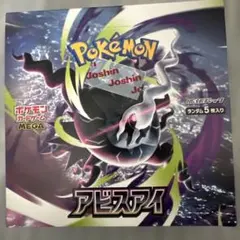 2026年最新】【シュリンクなし】ポケモンカードゲームMEGA 拡張パック