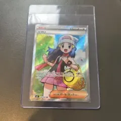 たらこ様 リクエスト 2点 まとめ商品 - メルカリ