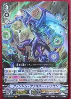2026年最新】ファントムブラスタードラゴン シリアルの人気アイテム